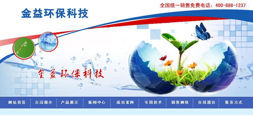 公司動態 諸城金益環?？萍? class=