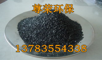 含山精制無煙煤濾料直銷廠家 產品新聞 河南尊榮環?？萍? class=