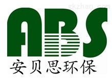 公司動態 常州安貝思環?？萍? class=