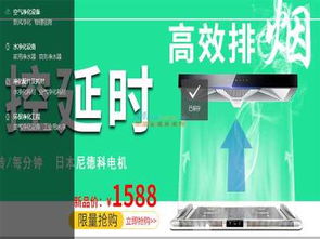 物理凈水機 凱能鑫利節能環?？萍紝I供應價格實惠的凈水器設備