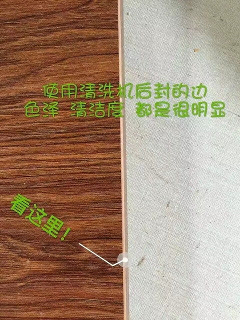 多功能清潔劑 清潔劑 宇炬紅環(huán)保科技 查看